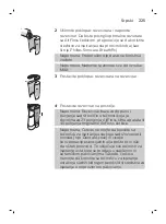 Preview for 225 page of Philips Sonicare AirFloss Ultra FS1000 Manual