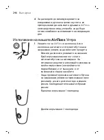 Preview for 246 page of Philips Sonicare AirFloss Ultra FS1000 Manual