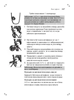 Preview for 247 page of Philips Sonicare AirFloss Ultra FS1000 Manual