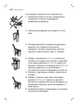 Preview for 250 page of Philips Sonicare AirFloss Ultra FS1000 Manual