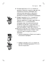 Preview for 251 page of Philips Sonicare AirFloss Ultra FS1000 Manual