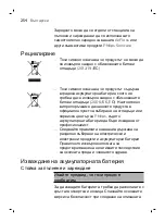 Preview for 254 page of Philips Sonicare AirFloss Ultra FS1000 Manual