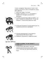 Preview for 255 page of Philips Sonicare AirFloss Ultra FS1000 Manual