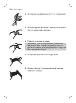 Preview for 256 page of Philips Sonicare AirFloss Ultra FS1000 Manual