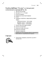 Preview for 263 page of Philips Sonicare AirFloss Ultra FS1000 Manual