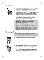 Preview for 264 page of Philips Sonicare AirFloss Ultra FS1000 Manual