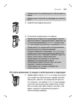 Preview for 265 page of Philips Sonicare AirFloss Ultra FS1000 Manual