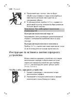 Preview for 268 page of Philips Sonicare AirFloss Ultra FS1000 Manual