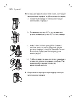 Preview for 272 page of Philips Sonicare AirFloss Ultra FS1000 Manual