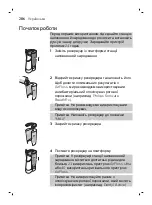 Предварительный просмотр 286 страницы Philips Sonicare AirFloss Ultra FS1000 Manual