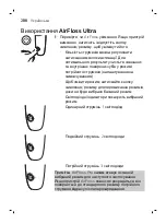 Preview for 288 page of Philips Sonicare AirFloss Ultra FS1000 Manual