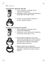 Preview for 290 page of Philips Sonicare AirFloss Ultra FS1000 Manual