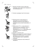 Preview for 292 page of Philips Sonicare AirFloss Ultra FS1000 Manual