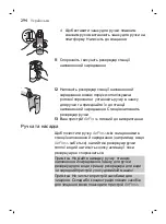 Preview for 294 page of Philips Sonicare AirFloss Ultra FS1000 Manual