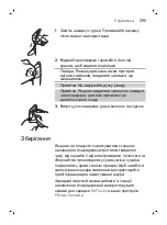 Preview for 295 page of Philips Sonicare AirFloss Ultra FS1000 Manual