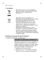 Preview for 296 page of Philips Sonicare AirFloss Ultra FS1000 Manual