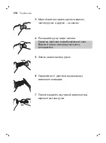 Preview for 298 page of Philips Sonicare AirFloss Ultra FS1000 Manual