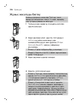 Preview for 306 page of Philips Sonicare AirFloss Ultra FS1000 Manual