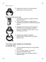 Preview for 310 page of Philips Sonicare AirFloss Ultra FS1000 Manual