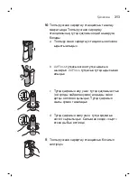 Preview for 313 page of Philips Sonicare AirFloss Ultra FS1000 Manual