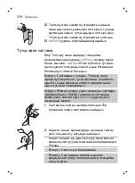 Preview for 314 page of Philips Sonicare AirFloss Ultra FS1000 Manual