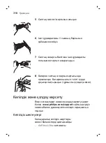 Preview for 318 page of Philips Sonicare AirFloss Ultra FS1000 Manual