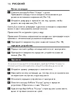 Preview for 116 page of Philips Sonicare AirFloss Ultra HX8331 User Manual