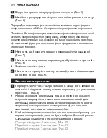 Preview for 152 page of Philips Sonicare AirFloss Ultra HX8331 User Manual