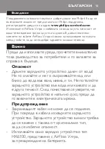 Preview for 15 page of Philips Sonicare AirFloss Ultra HX8341/01 Manual