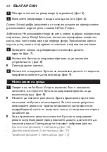 Preview for 20 page of Philips Sonicare AirFloss Ultra HX8341/01 Manual