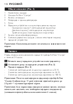 Preview for 112 page of Philips Sonicare AirFloss Ultra HX8341/01 Manual