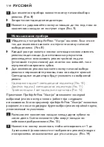 Preview for 114 page of Philips Sonicare AirFloss Ultra HX8341/01 Manual