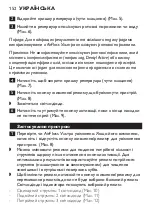 Preview for 152 page of Philips Sonicare AirFloss Ultra HX8341/01 Manual