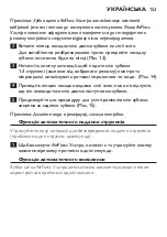 Preview for 153 page of Philips Sonicare AirFloss Ultra HX8341/01 Manual