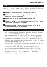 Preview for 155 page of Philips Sonicare AirFloss Ultra HX8341/01 Manual