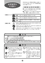 Предварительный просмотр 4 страницы Philips Sonicare AirFloss Ultra HX8622/01 Manual