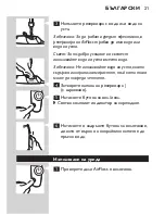 Preview for 21 page of Philips Sonicare AirFloss User Manual