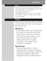 Preview for 49 page of Philips Sonicare AirFloss User Manual