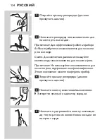 Preview for 134 page of Philips Sonicare AirFloss User Manual