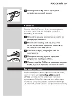 Preview for 137 page of Philips Sonicare AirFloss User Manual