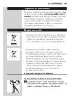 Preview for 149 page of Philips Sonicare AirFloss User Manual