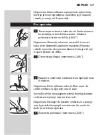 Preview for 167 page of Philips Sonicare AirFloss User Manual