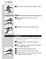 Preview for 170 page of Philips Sonicare AirFloss User Manual