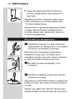 Preview for 178 page of Philips Sonicare AirFloss User Manual