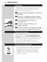 Preview for 182 page of Philips Sonicare AirFloss User Manual