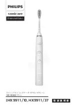 Philips sonicare DiamondClean 9000 Series Manual preview