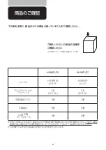 Preview for 4 page of Philips sonicare DiamondClean 9000 Series Manual