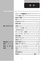 Preview for 5 page of Philips sonicare DiamondClean 9000 Series Manual