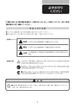 Preview for 6 page of Philips sonicare DiamondClean 9000 Series Manual