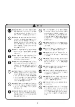 Preview for 7 page of Philips sonicare DiamondClean 9000 Series Manual